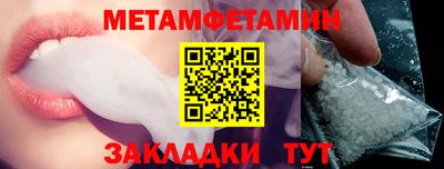 герыч Мариинск