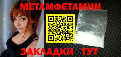амфетамин Малгобек