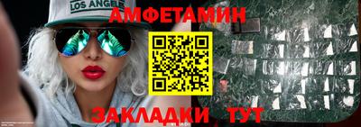 герыч Мариинск