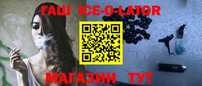 герыч Мариинск