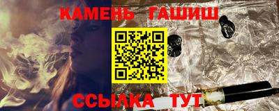 амфетамин Малгобек