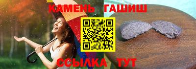 герыч Мариинск