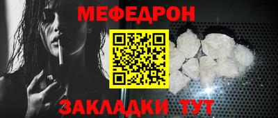герыч Мариинск