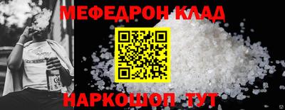 мефедрон мука Малоярославец