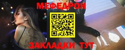 герыч Мариинск