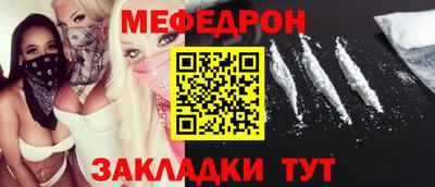 герыч Мариинск
