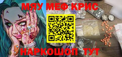 мефедрон мука Малоярославец