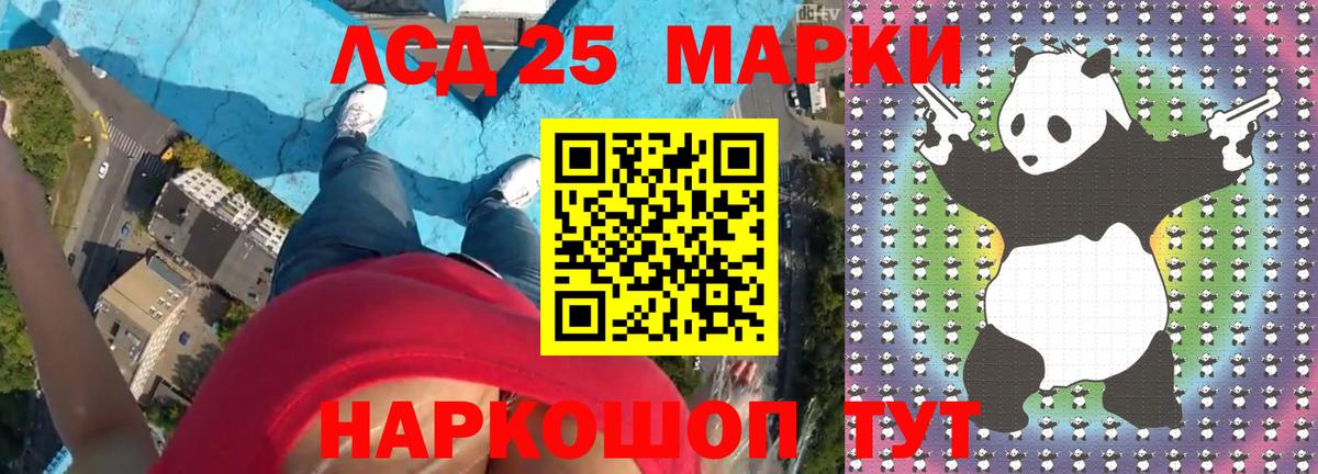 ЛСД экстази кислота  LSD-25 экстази ecstasy  hydra зеркало  Вход с VPN  Соль-Илецк 