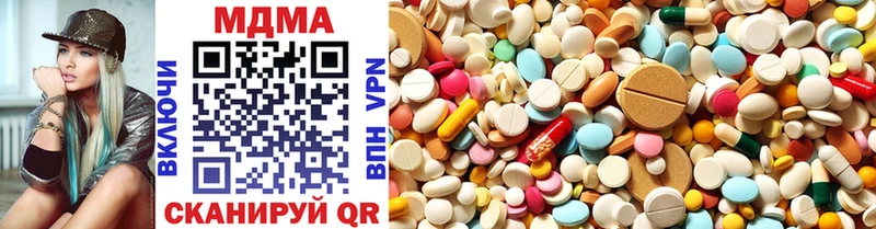 MDMA кристаллы  Соль-Илецк 