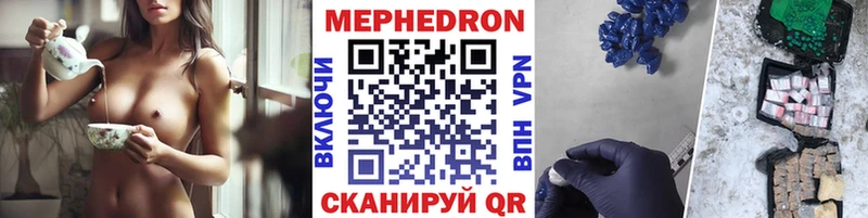 наркотики  Соль-Илецк  Мефедрон мяу мяу 
