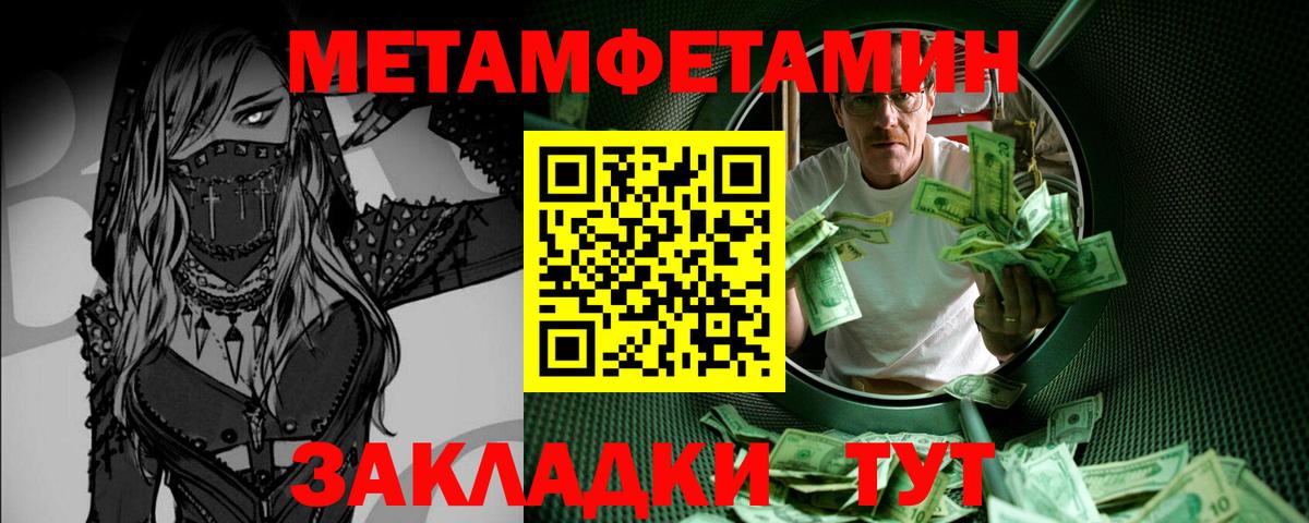 Героин  NBOMe  Где продают наркотики?  Канабис  Меф МЯУ МЯУ кристаллы  Кетамин  Гашиш  МДМА  Соль-Илецк  Вход с VPN 