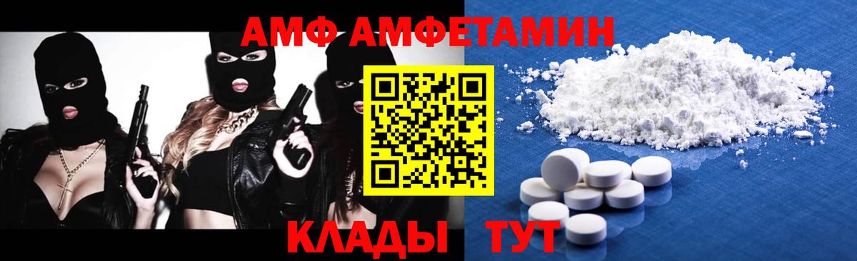 Метамфетамин мет Соль-Илецк
