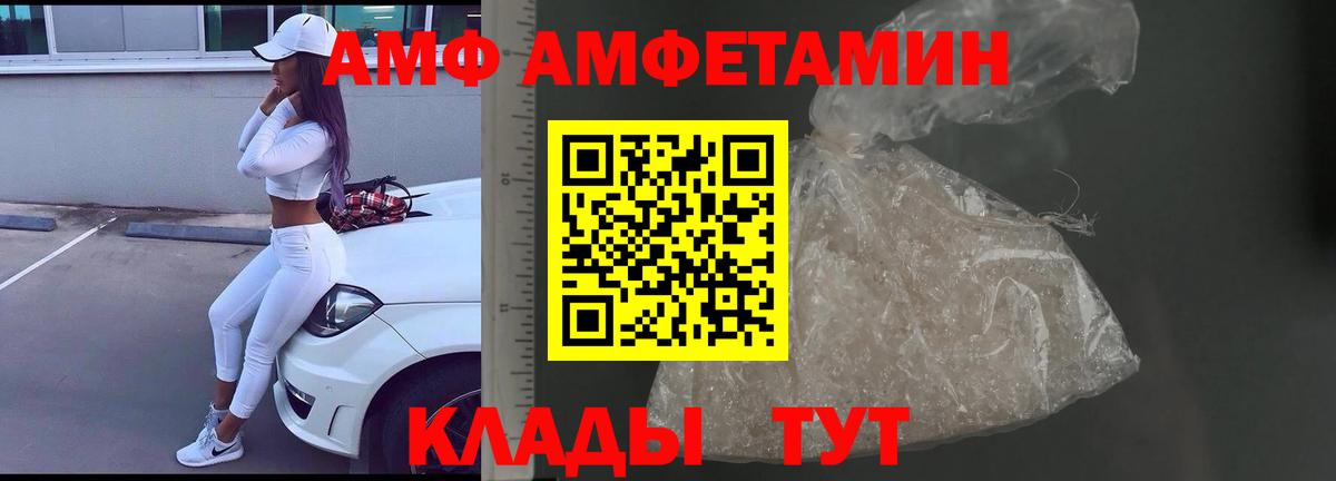 МЕТАМФЕТАМИН винт  МЕТАМФЕТАМИН винт  Соль-Илецк  Вход с VPN 