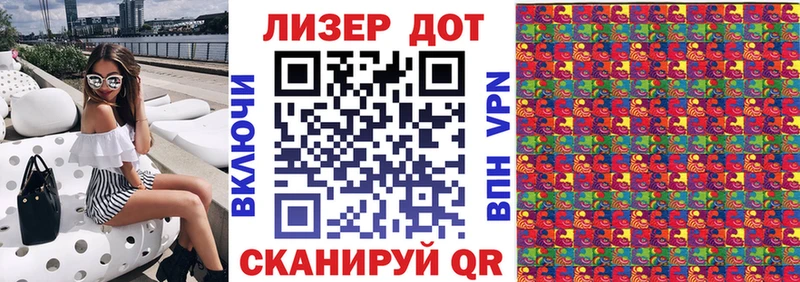 Марки NBOMe 1,8мг  Соль-Илецк 