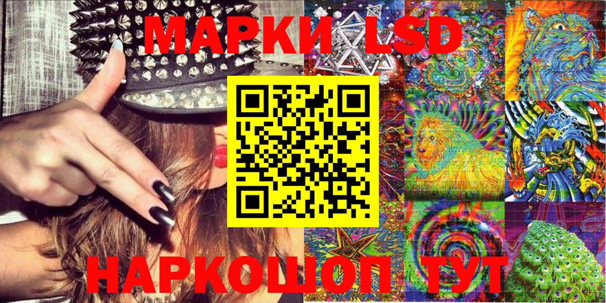 Марки N-bome 1,5мг Соль-Илецк