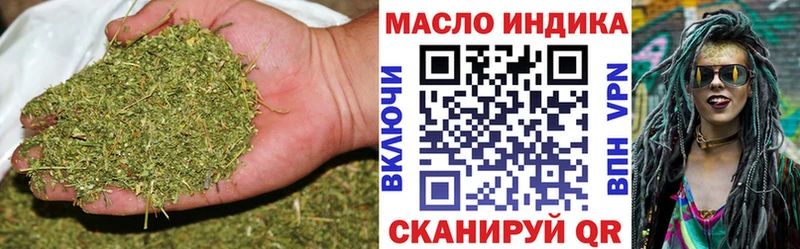 Дистиллят ТГК гашишное масло  Соль-Илецк 