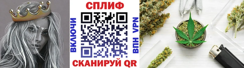 Каннабис конопля  Соль-Илецк 